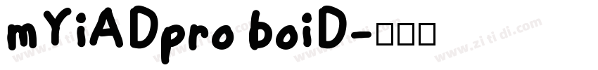 myiadpro boId字体转换